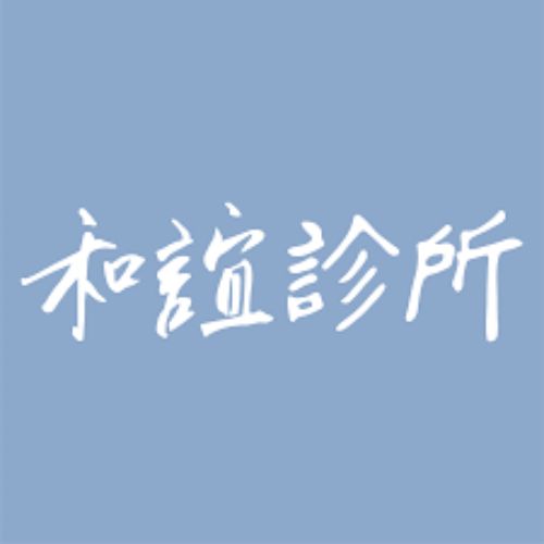 CES 導入醫療院所標誌 8